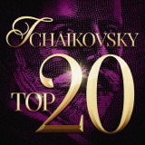 Mischa Maisky, Orpheus Chamber Orchestra